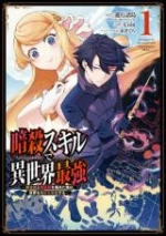 Niraw scans manga