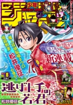 Niraw scans manga