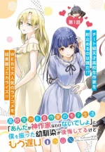 Niraw scans manga