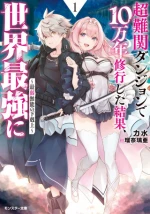 Niraw scans manga