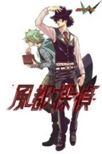 Niraw scans manga