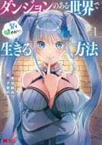 Niraw scans manga