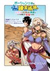 Niraw scans manga