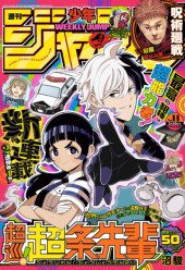 Niraw scans manga