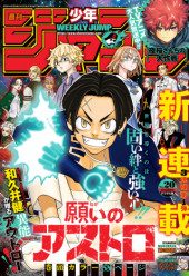 Niraw scans manga
