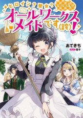 Niraw scans manga
