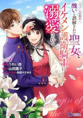 Niraw scans manga