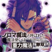 Niraw scans manga