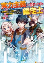Niraw scans manga