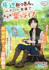 Niraw scans manga