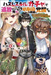 Mangaepic scans manga