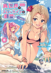 Mangaepic scans manga