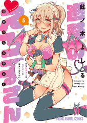 Kuncomic scans manga