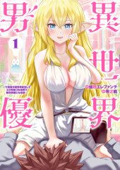 Niraw scans manga