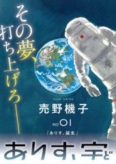 Niraw scans manga