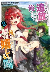 Niraw scans manga