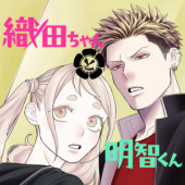 Niraw scans manga