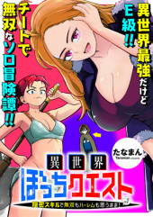 Niraw scans manga