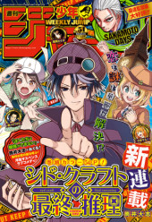 Niraw scans manga