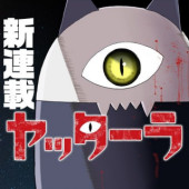 Niraw scans manga