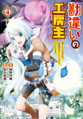 Niraw scans manga