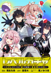 Niraw scans manga