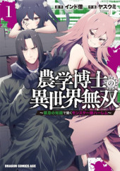 Niraw scans manga