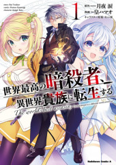 Niraw scans manga