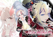 Niraw scans manga