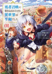 YUUSHA SHOUKAN NI MAKIKOMARETA KEDO, ISEKAI WA HEIWA DESHITA - RAW