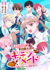 Niraw scans manga