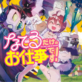 Niraw scans manga