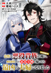 Niraw scans manga