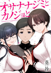 OSANANAJIMI TO KANOJO TO