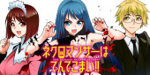 NECROMANCER WA TENTEKOMAI!! - RAW