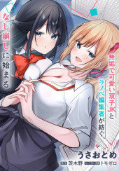 MADOGIWA HENSHUU TO BAKA NI SARETA ORE GA, FUTAGO JK TO DOUKYO SURU KOTO NI NATTA - RAW