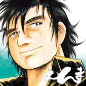 ENMA