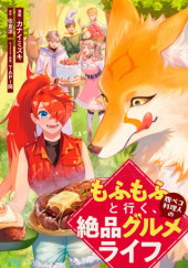 MO FU MO FUTO IKU, HARA PEKO RYORI JIN NO ZEPPIN GOURMET LIFE