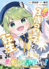 Niraw scans manga