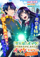 Niraw scans manga