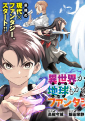 Niraw scans manga