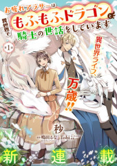 Niraw scans manga