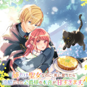 KAO DAKE SEIJONANONI, SHI NI MODOTTARA REIKOKU DATTA KOSHAKU-SAMA NO HONNE GA AMASUGIMASU!