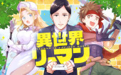 ISEKAI RIIMAN - RAW