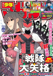 Niraw scans manga