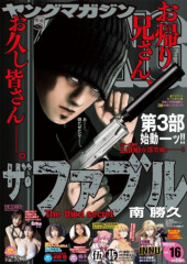 Niraw scans manga