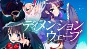 DIMENSION WAVE