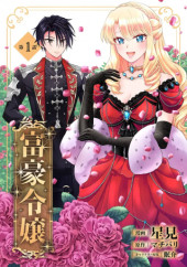 Niraw scans manga