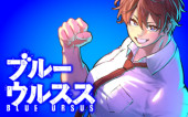 BLUE URSUS - RAW