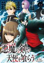 AKUMA NO KEN DE TENSHI WO KURAU - RAW
